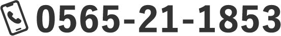 0565-21-1853